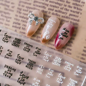 Черно-белые Английские фразы Дизайн 5D Рельефных рельефов Самоклеящиеся наклейки для дизайна ногтей Высококачественная 3D Наклейка для маникюра Женский подарок