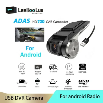 Leekooluu ADAS Dash Cam Автомобильный видеорегистратор Dash Camera USB DVR Циклическая запись видеорегистратора ночной версии для Android Radio