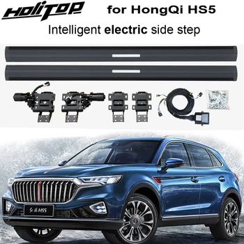 ГОРЯЧАЯ электрическая ножная педаль боковой подножки для HongQi HS5 2019-2023, Интеллектуальный масштабируемый, прочный двигатель, водонепроницаемый дизайн