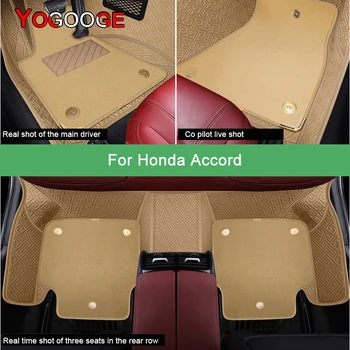 Автомобильные коврики YOGOOGE для Honda Accord 6 7 8 9 10 11 Роскошные Автоаксессуары Коврик для ног