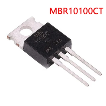 10ШТ MBR10100CT MBR10200CT MBR20100CT MBR20200CT MBR30100CT LM317T IRF3205 Транзистор TO-220 TO220 MBR20100 MBR20200 MBR30100