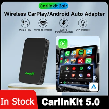 2023 CarlinKit 5.0 2air CarPlay Android Auto Беспроводной адаптер Портативный ключ для автомобильного радиоприемника с проводным CarPlay / Android Auto