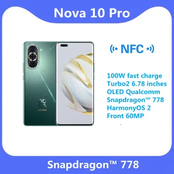 Оригинальный HUAWEI Nova 10 Pro 100 Вт быстрая зарядка Turbo2 6,78 дюймов OLED Qualcomm Snapdragon ™ 778 HarmonyOS 2 Фронтальная 60 МП