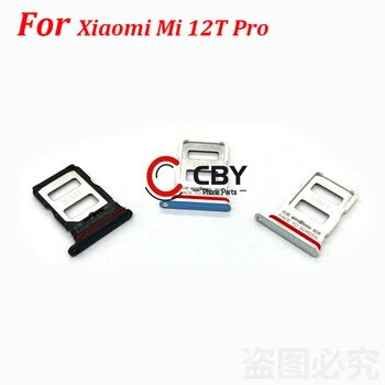 Для Xiaomi Mi 12T Pro Держатель устройства чтения sim-карт Держатель лотка для sim-карт слот-адаптер