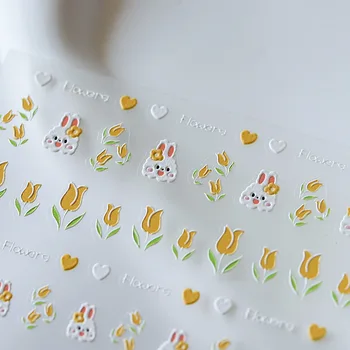 Тюльпаны Милый мультфильм с кроликом 5D Мягкие рельефы Самоклеящиеся наклейки для дизайна ногтей Цветы 3D Наклейки для ногтей Оптом