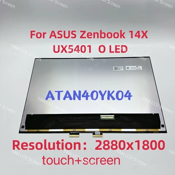 Для ASUS Zenbook 14X OLED UX5401 UX5401EAJ UP5401 ATNA40YX04 OLED ЖК-экран С СЕНСОРНЫМ дисплеем В СБОРЕ