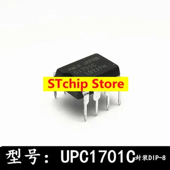 Встроенный в систему контроля качества UPC1701C C1701C DIP-8 импортный чип DIP8