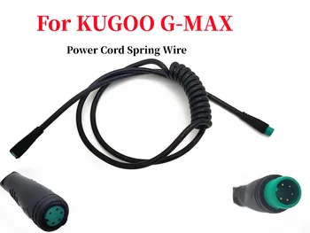 Шнур питания, пружинный провод для электрического скутера KUGOO G-MAX, Пружинный кабель, Запасные части для проводов управления дисплеем