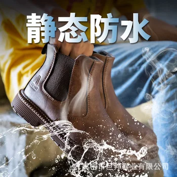 Обувь для защиты от ударов и прокалывания со стальной головкой, мужская рабочая обувь на резиновой подошве, противоскользящая и износостойкая