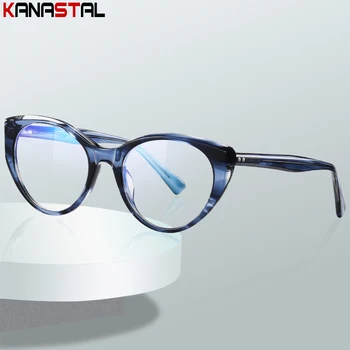 Женские синие светозащитные очки, легкие компьютерные очки для кошек с пластинчатым покрытием, Оправа для очков для чтения по рецепту врача