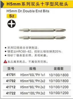 BESTIR высококачественная легированная сталь S2 HRC60-62 H5mm dr. двойные концевые биты phillips 60L 80L 100L