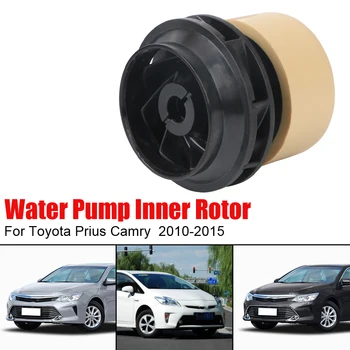 Внутренний Ротор Водяного насоса Для Toyota Prius Camry 2010-2015 Для Электрического Водяного Насоса Двигателя OEM No 161A0-29015 161A0-39025