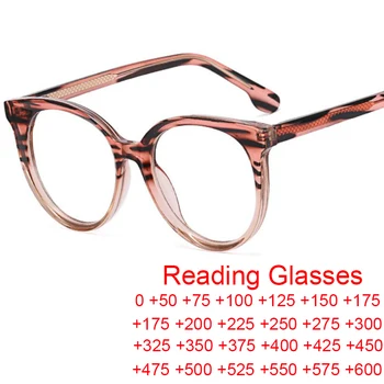 Модные градиентные коричневые очки для чтения, женские очки, блокирующие синие лучи, Женские очки для дальнего обзора высокой четкости + 2,25