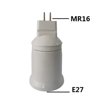 НОВЫЙ адаптер для розетки лампы MR16 MR16 к основанию лампы E27 Поворот MR16 к держателю лампы E27 поворот к головке лампы MR16 преобразователь G5.3 В E27