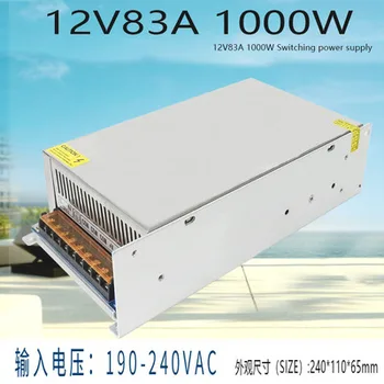Переключение источника питания Световой трансформатор AC190-240V На DC 12V 83A 1000 Вт Адаптер источника питания для светодиодной ленты