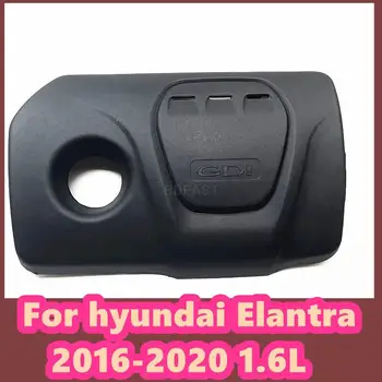 Для Hyundai Elantra 2016-2020 1,6 Л модифицированная изоляция крышки двигателя, хлопковая изоляция от пожаротушения, хлопковая звукоизоляция