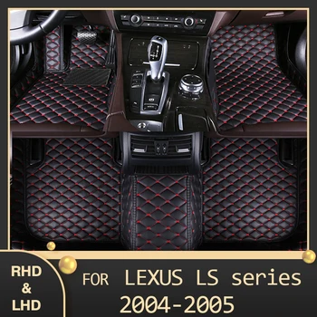 Автомобильные коврики MIDOON для LEXUS LS Cseries 2004 2005, автомобильные накладки для ног на заказ, автомобильный ковер