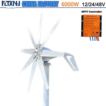 FLTXNY 6000 Вт, 12 В, 24 В, 48 В, 8 лопастей, ветряной генератор для домашней фермы, Маленькая ветряная мельница с контроллером MPPT