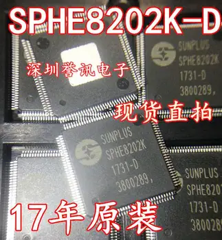 SPHE8202K-D Новый и оригинальный