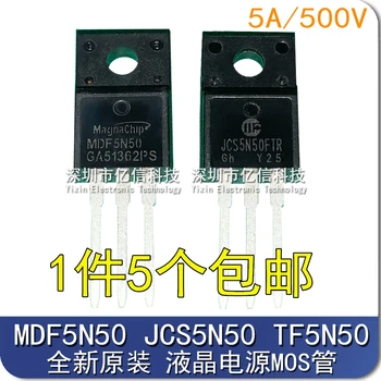 100% Новый и оригинальный JCS5N50FT MDF5N50F FQPF9N50C 5N50 MOS 5A500V В наличии