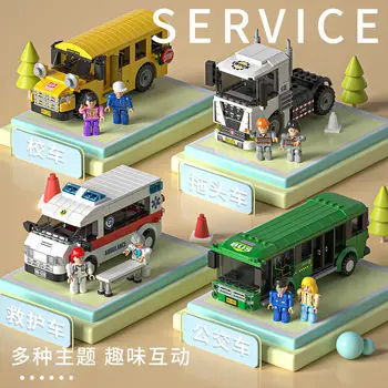 Городская модель автомобиля Строительные блоки из мелких частиц, сборка детских головоломок, Раздвижные блоки, автомобильные игрушки, Совместимые строительные блоки