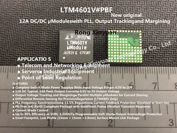 LTM4601EV#PBF LTM4601IV#PBF LTM4601V LTM4601EV-1 #PBF LTM4601IV-1 #PBF LTM4601V-1 12A DC/модули постоянного тока без отслеживания выходного сигнала и ограничения