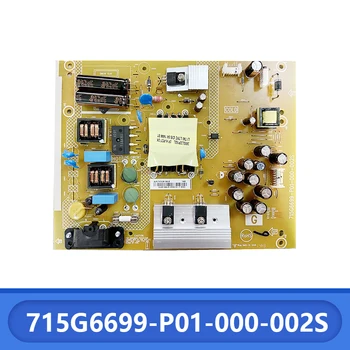 715G6699-P01-000-002S плата питания ТЕЛЕВИЗОРА power board профессиональный телевизионный компонент power card оригинал