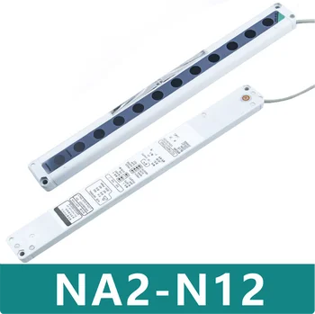 NA2-N12 Новый оригинальный ультратонкий датчик защитной световой завесы