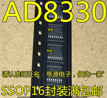 100% Новый и оригинальный AD8330ARQ, AD8330ARQZ, AD8330 QSOP-16