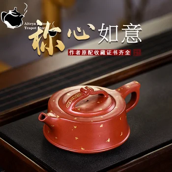 Исинский фиолетовый глиняный горшок ручной работы, чайный набор кунг-фу, стоглазый песок из крови дракона, удовлетворительный китайский чайник для чая 300 мл