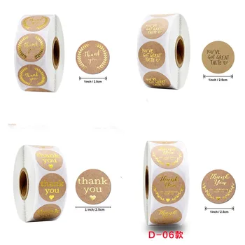 500шт круглых золотых этикеток Благодарственные Крафт-наклейки 1 дюйм Свадебные Красивые Подарочные карты Наклейки для запечатывания конвертов Канцелярские принадлежности