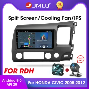 JMCQ Android 9,0 2 + 32G 2DIN 4G + WiFi DSP Автомобильный Радио Мультимедийный Видеоплеер Для Honda Civic 2005-2012 RDH Навигация GPS Головное Устройство