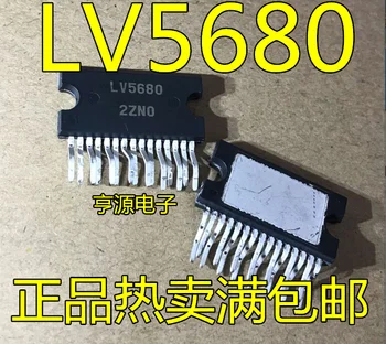 100% Новая и оригинальная микросхема LV5680 HZIP15