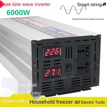 Инвертор с чистой синусоидальной волной 6000 Вт, можно использовать солнечный инвертор, индукционную плиту, холодильник, кондиционер 12V 24V 48V 60V.
