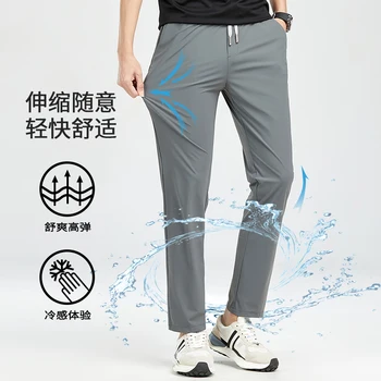 Мужские черные прямые брюки из ледяного шелка с высокой эластичностью, корейские простые брюки everything with nine points, весенне-летние повседневные брюки