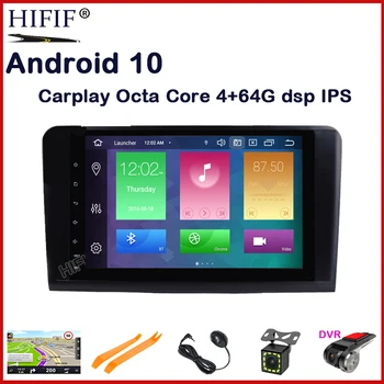 DSP Android 10 4G 8-ЯДЕРНЫЙ автомобильный GPS-радио Carplay для Mercedes Benz ML GL W164 ML350 ML500 стерео навигационный приемник БЕЗ DVD-блока