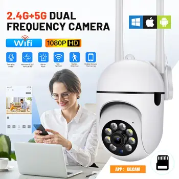 3-мегапиксельная интеллектуальная IP-камера 2.4 G 5G WiFi Камеры наблюдения HD 1080P ИК Полноцветная камера ночного видения для защиты от движения Камера видеонаблюдения