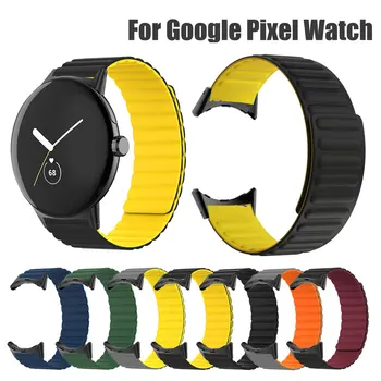 Регулируемый ремешок для Google Pixel Watch Магнитный спортивный ремешок Смарт-часы Браслет Сменный ремешок для часов Аксессуары